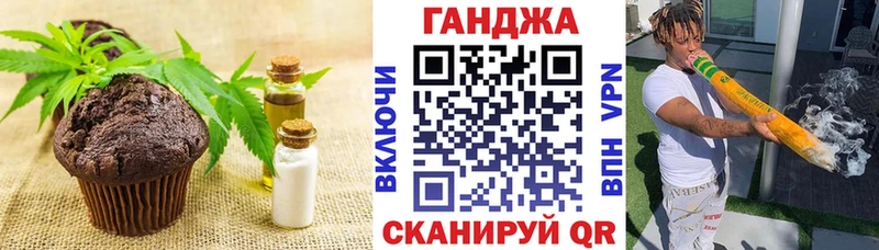 даркнет сайт  OMG tor  Печенье с ТГК конопля  Жердевка 