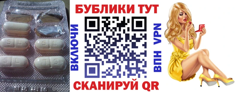 купить наркотики сайты Жердевка Ecstasy XTC
