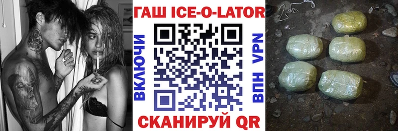наркота  MEGA онион  Гашиш индика сатива  Жердевка 