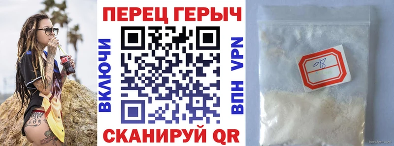 купить закладку Жердевка ГЕРОИН Афган