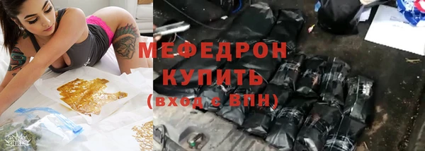 кристаллы Балабаново