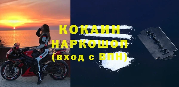 кристаллы Балабаново