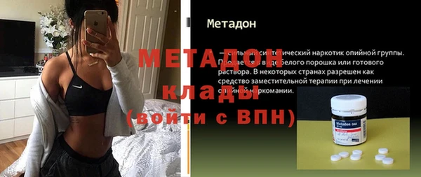 кристаллы Балабаново