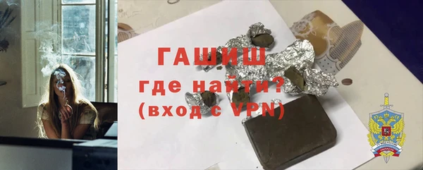 героин Балахна