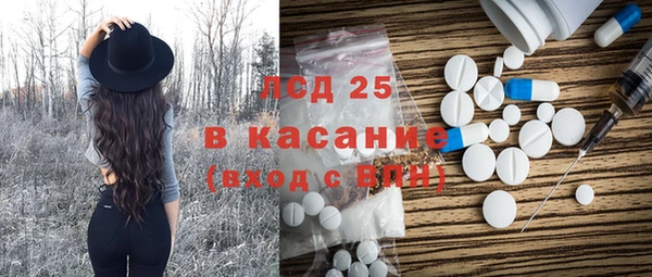 спайс Покровск