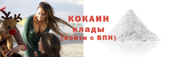 героин Балахна