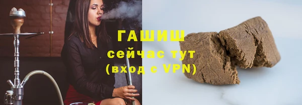 героин Балахна