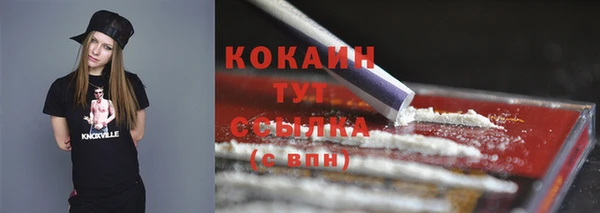 героин Балахна