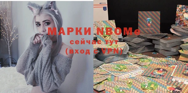 кристаллы Балабаново
