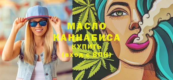 кристаллы Балабаново