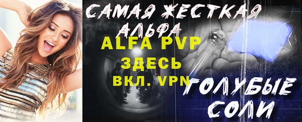 кристаллы Балабаново