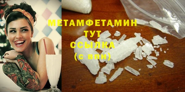 гашик Баксан