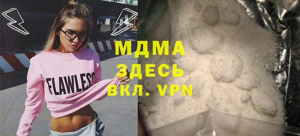героин Балахна