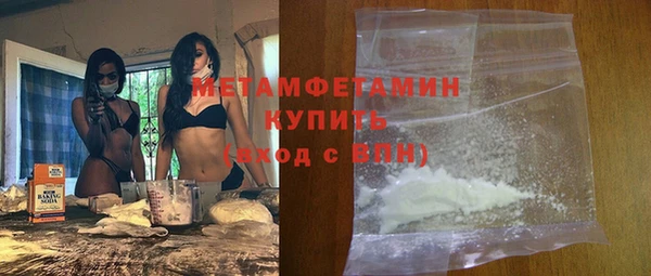 гашик Баксан