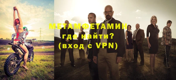 героин Балахна