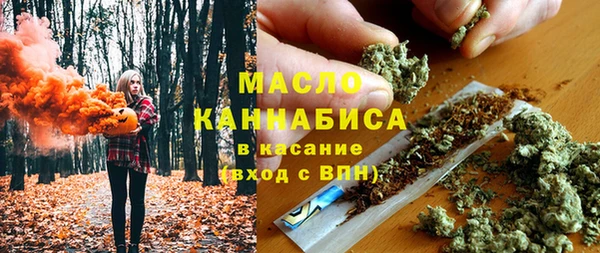 кристаллы Балабаново