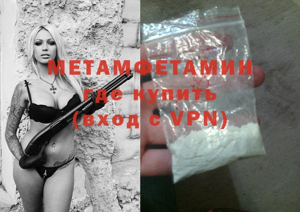 кристаллы Балабаново
