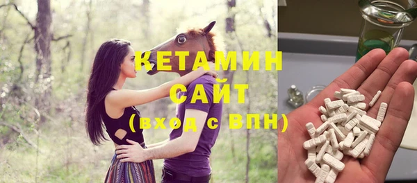 кристаллы Балабаново