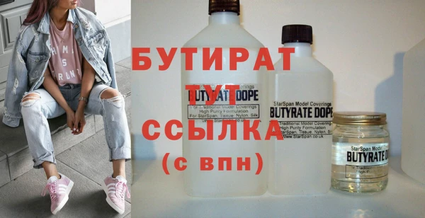 кристаллы Балабаново
