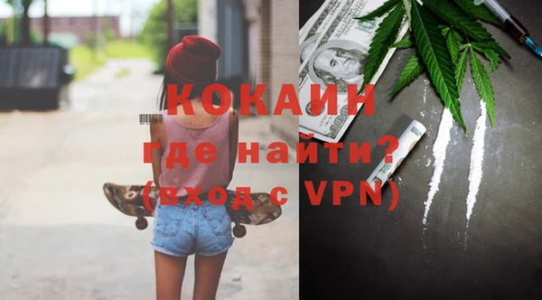 героин Балахна