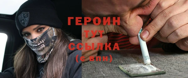 кристаллы Балабаново