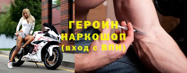 ешки Белокуриха