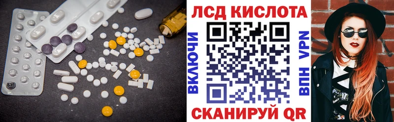 где продают   Жердевка  LSD-25 экстази ecstasy 