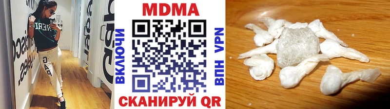 MDMA crystal  где продают   Жердевка 