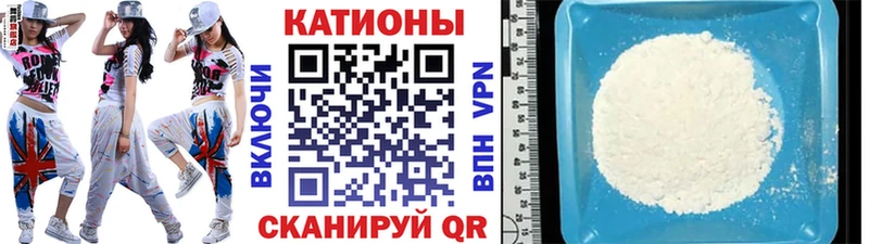 МЕФ mephedrone  наркота  Жердевка 